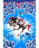 Image #3 - Idyllwind Women's Freeland Silk Bandana, Multi, hi-res